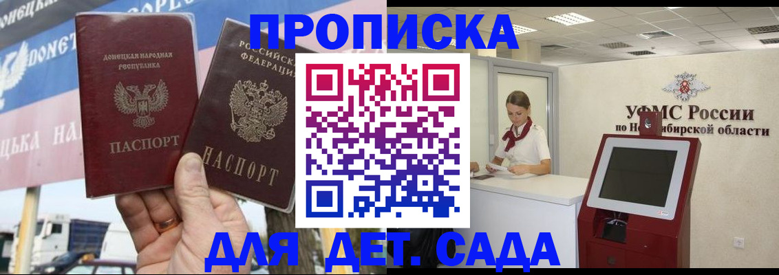 временная регистрация поиск в Вяземском