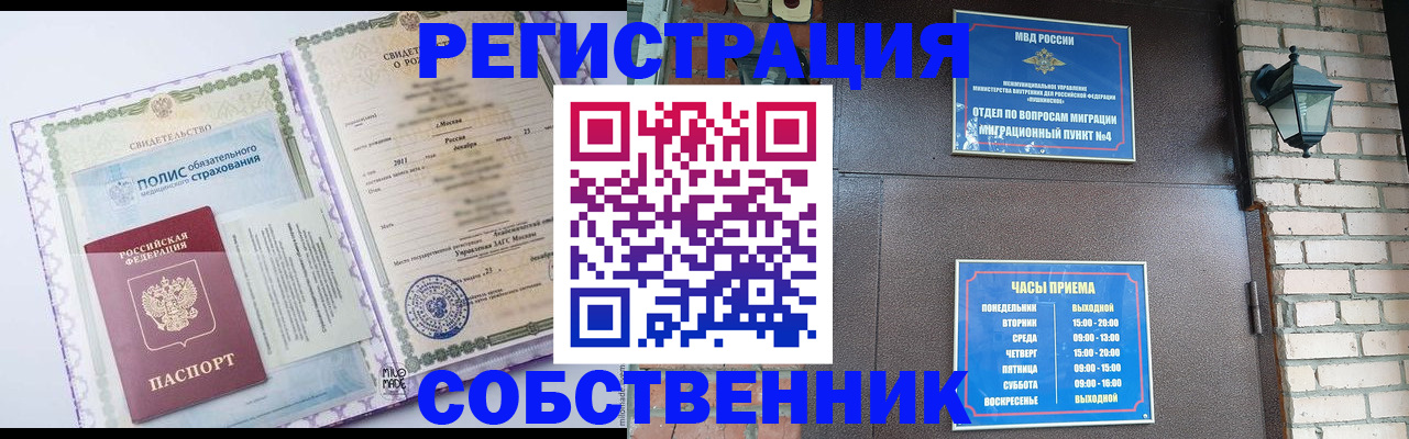 регистрация для дет. сада в Вяземском